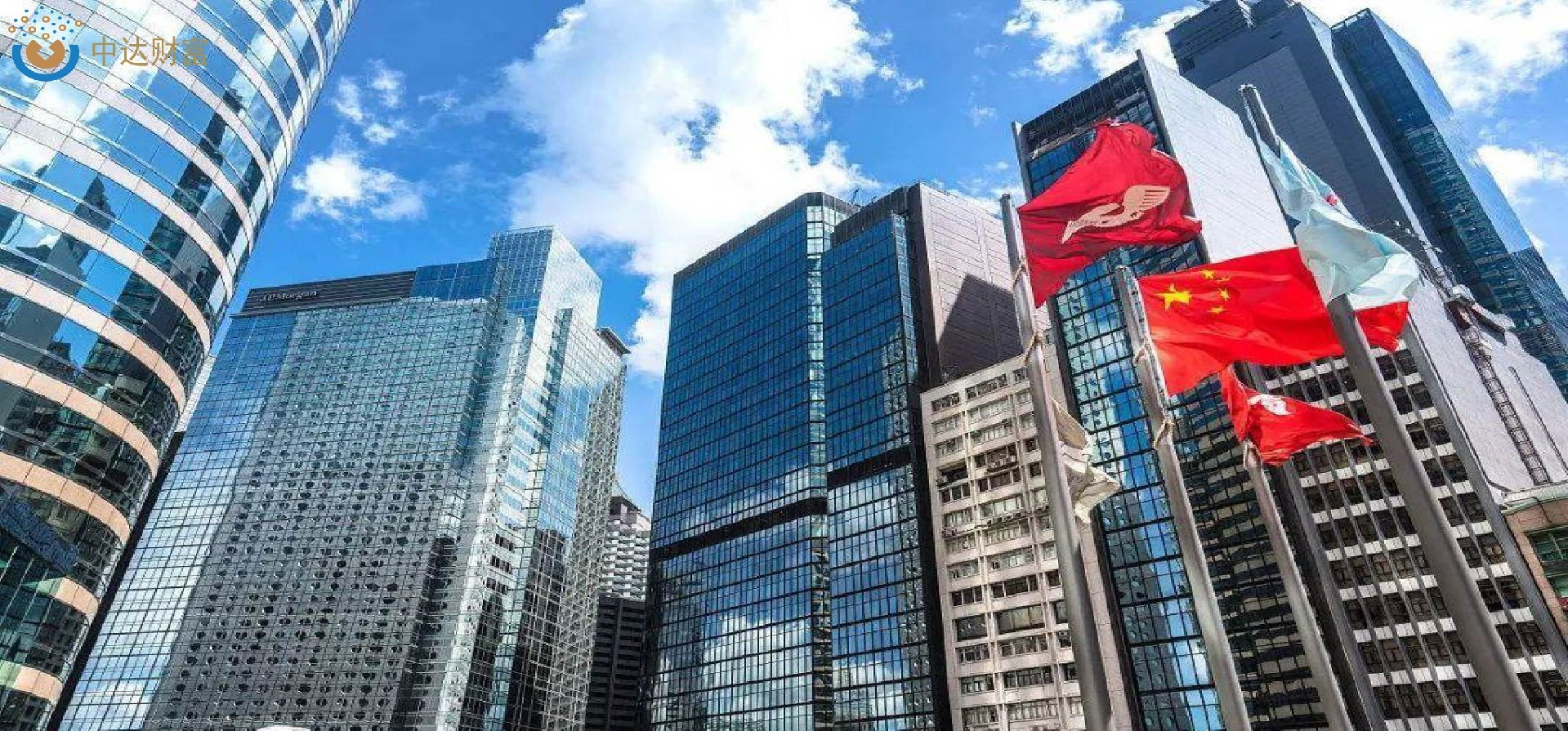 香港公司開戶常見問題解答